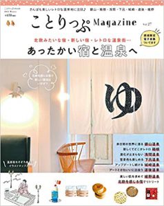 ケイコとマナブ関西版 株式会社ストア